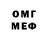 Метадон VHQ CS RJ