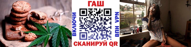 Canna-Cookies конопля  Талдом 