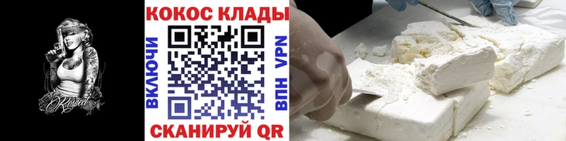 COCAIN 98%  купить наркотик  Талдом 