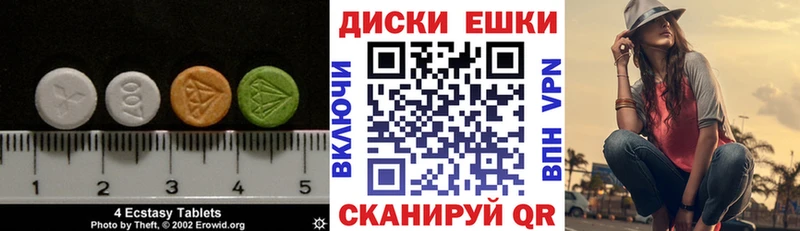 продажа наркотиков  Талдом  Экстази 280 MDMA 