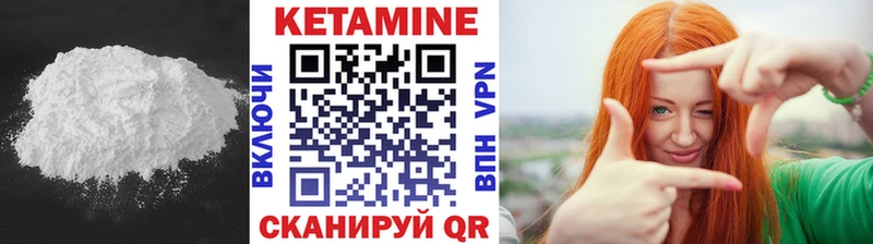 наркошоп Талдом Кетамин VHQ