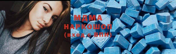 каннабис Абинск