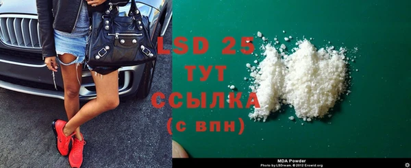 эйфоретик Абдулино