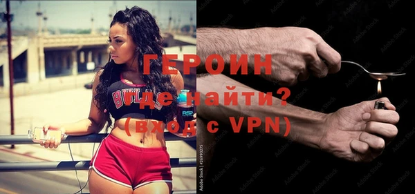 эйфоретик Абдулино