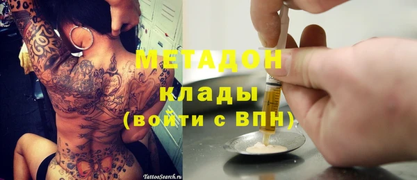 эйфоретик Абдулино