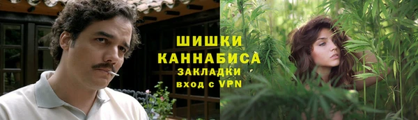 каннабис Абинск