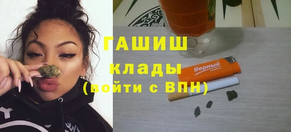 эйфоретик Абдулино