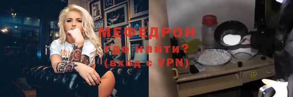 эйфоретик Абдулино