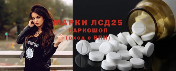 эйфоретик Абдулино