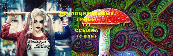каннабис Абинск