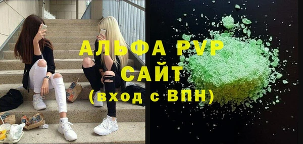 эйфоретик Абдулино