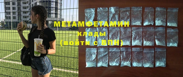 эйфоретик Абдулино