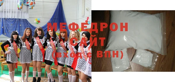 эйфоретик Абдулино