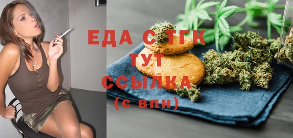 эйфоретик Абдулино