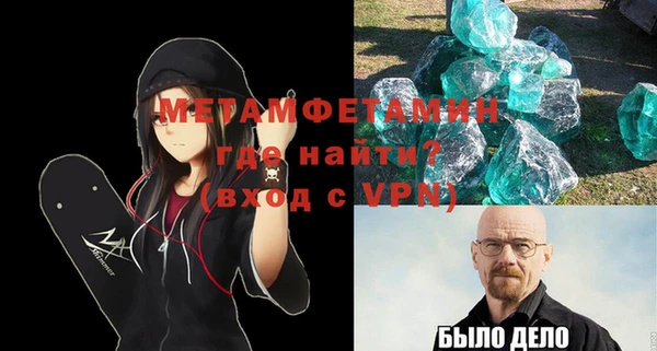 эйфоретик Абдулино