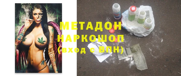эйфоретик Абдулино