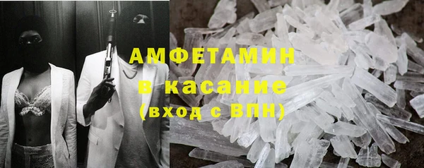 эйфоретик Абдулино