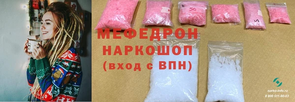 крисы Абаза