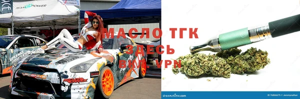 каннабис Абинск
