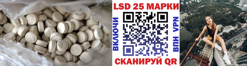 ЛСД экстази ecstasy  Талдом 