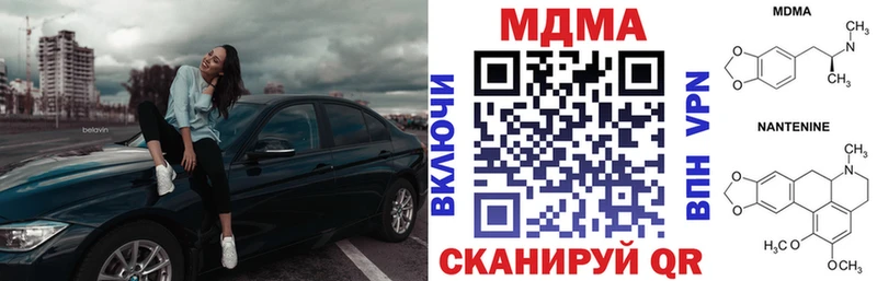 MDMA кристаллы  дарнет шоп  Талдом 