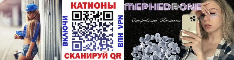 гидра   Талдом  МЯУ-МЯУ кристаллы 