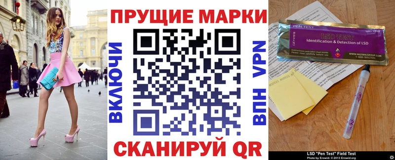 Марки NBOMe 1,8мг  Талдом 