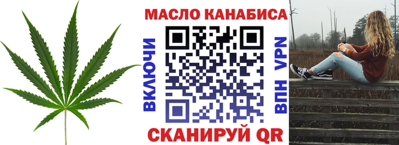наркота  Талдом  Дистиллят ТГК вейп с тгк 